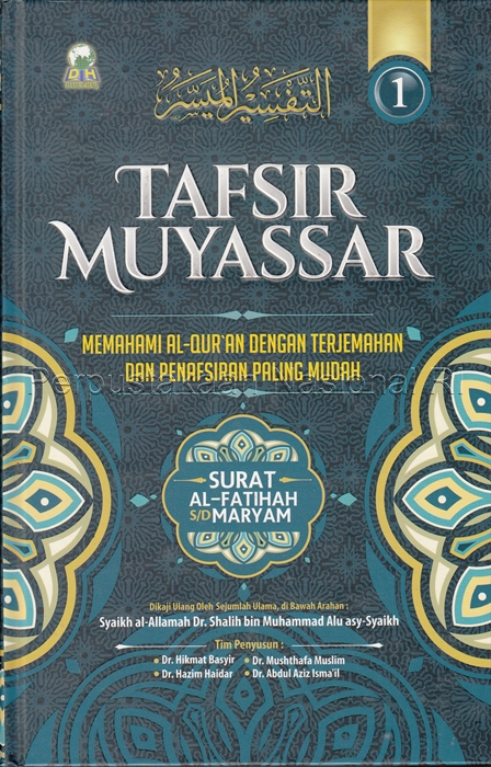 Cover Tafsir Muyassar :  memahami al-qur'an dengan terjemahan dan penafsiran paling mudah / penyusun, Hikmat Basyir, Hazim Haidar, Musthafa Muslim, Abdul Aziz Isma'il ; penerjemah, Muhammad Ashim, Izzudin Karimi