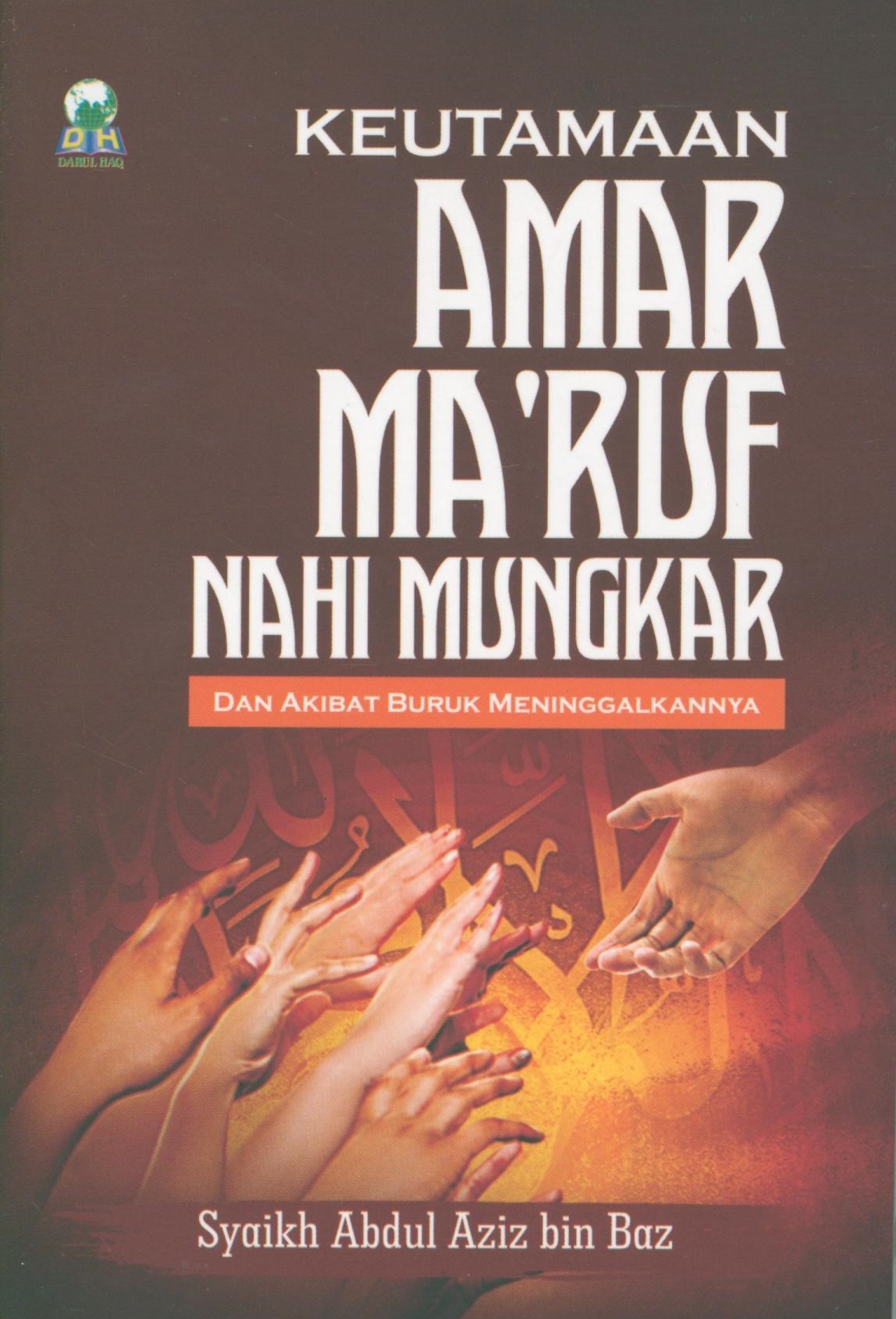 Cover Keutamaan amar ma'ruf nahi mungkar dan akibat buruk meninggalkannya / penulis, Syaikh Abdul Aziz Bin Baz; penerjemah, Izzudin Karim, Lc.