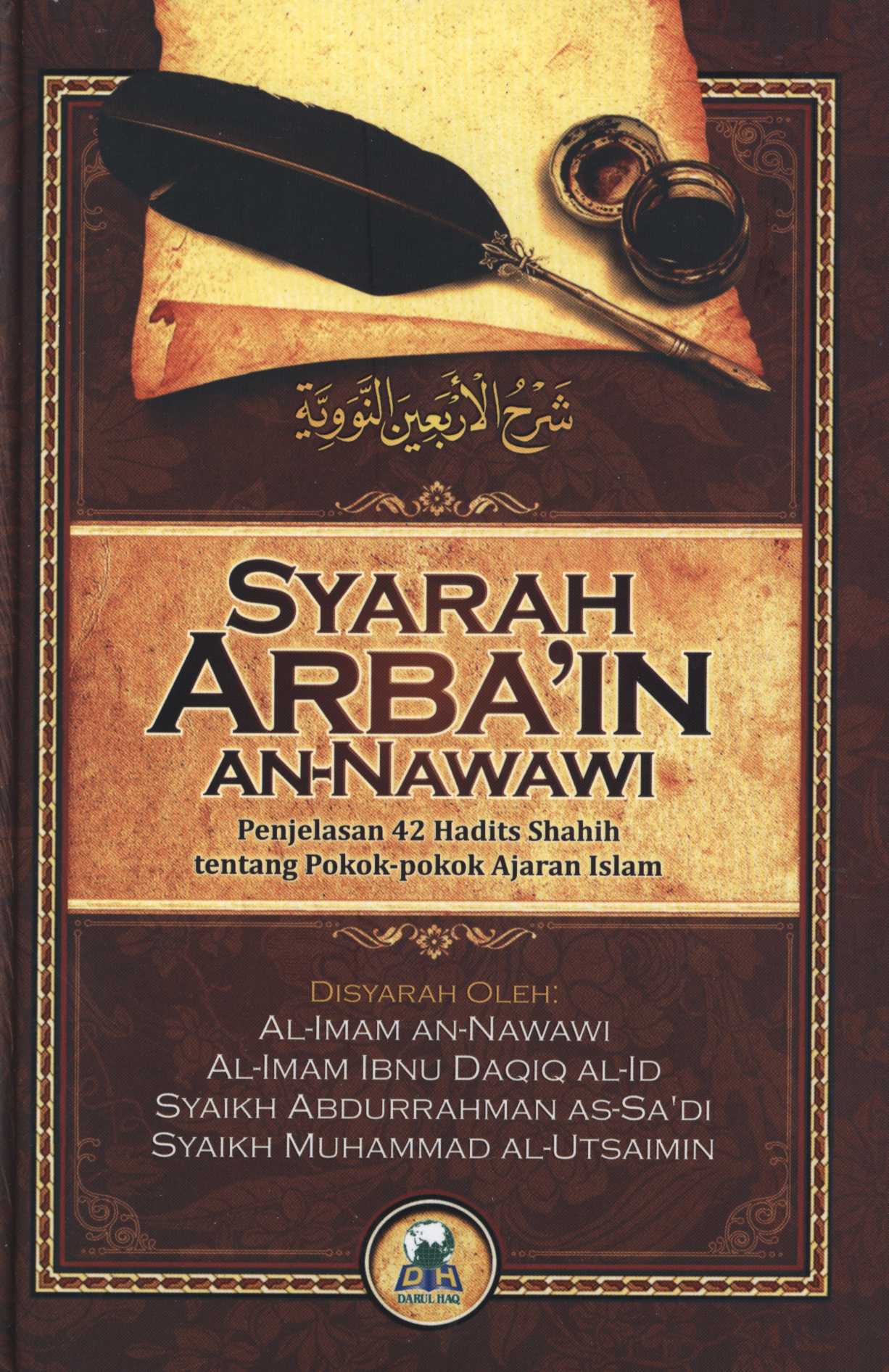 Cover Syarah Arbain an-Nawawi :  penjelasan 42 hadits shahih tentang pokok-pokok ajaran Islam / penulis, Al-Imam Muhyiddin an-Nawawi, Al-Imam Ibnu Daqiq al-'Id, Syaikh Abdurrahman as-Sa'di, Syaikh Muhammad al-Utsaimin; pentakhrij, Sayyid bin Ibrahim al-Huwaithi; penerjemah, Ahmad Syaikhu, S.Ag.